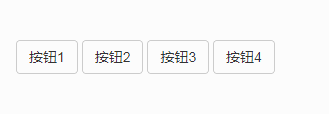 详解Bootstrap中的信息提示框