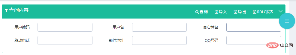 浅谈Bootstrap