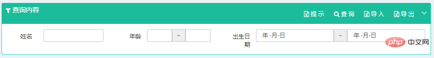 浅谈Bootstrap