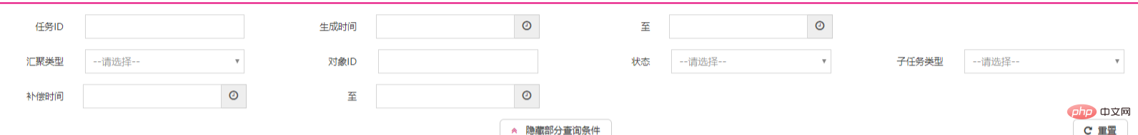 bootstrap 怎么隐藏元素