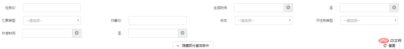bootstrap 怎么隐藏元素