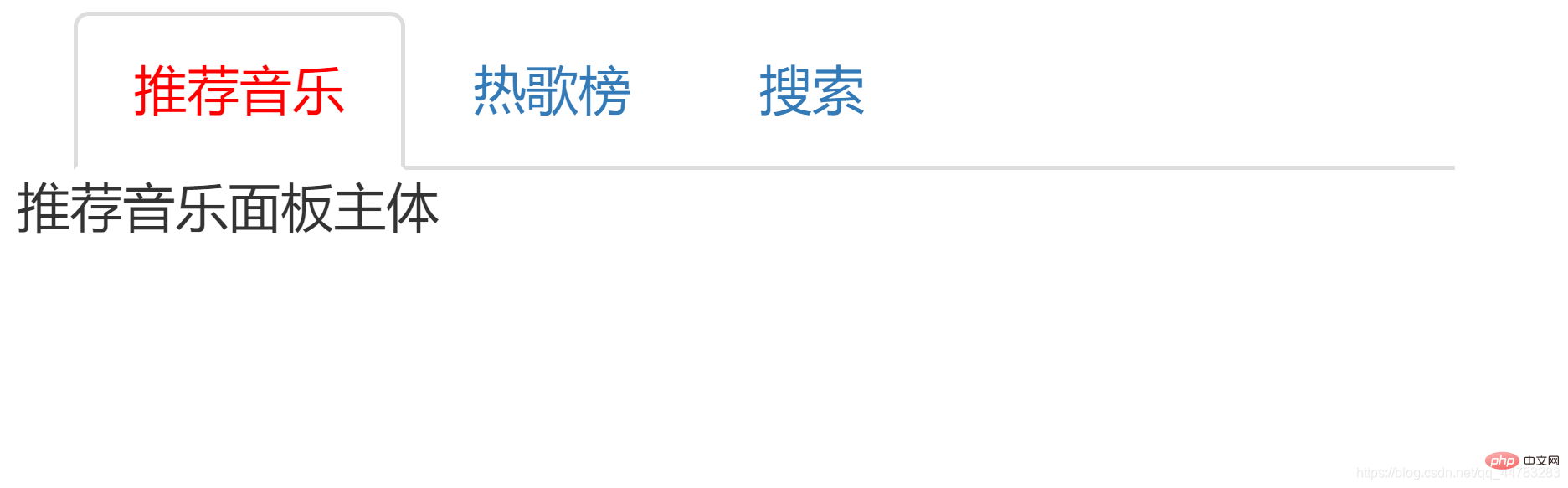 浅谈bootstrap中的panel布局