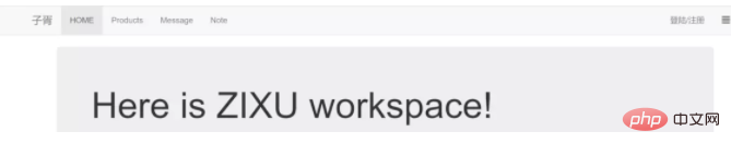 如何解决bootstrap导航条不跳转的问题