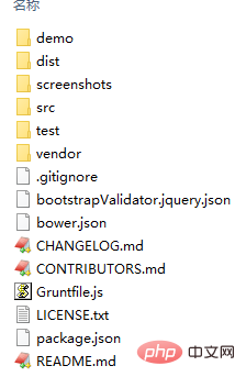 2021062104164815902383 浅谈bootstrap表单验证插件BootstrapValidator