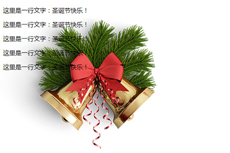 css如何实现固定的背景图像