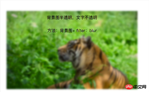 1496294364353899.png css中背景(属性、颜色、图片)设置总结分享