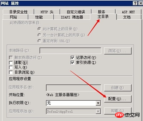 1535957981152978.png html中的include标签是什么?html include实现配置解析