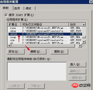 1535957973835611.png html中的include标签是什么?html include实现配置解析