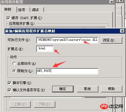 1535957963109241.png html中的include标签是什么?html include实现配置解析