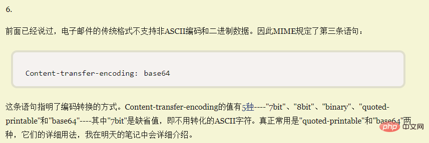 如何解决html邮件乱码问题