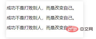 1619572123435446.png html行高怎么设置