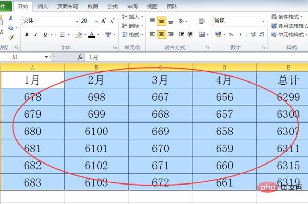 excel如何统一调整行高列宽