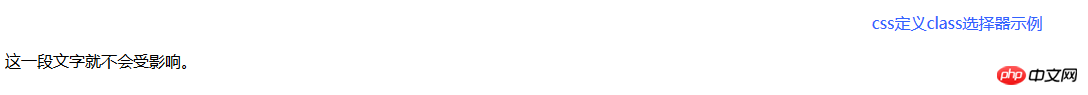 1533970986193026.png html元素如何确定使用id还是class选择器?(示例)