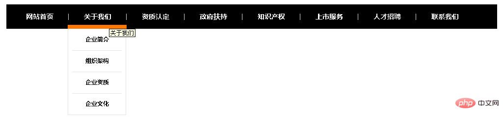 1622189514282591.jpg 纯jquery实现下拉菜单效果(代码示例)