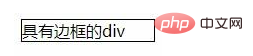 css怎么设置div边框颜色