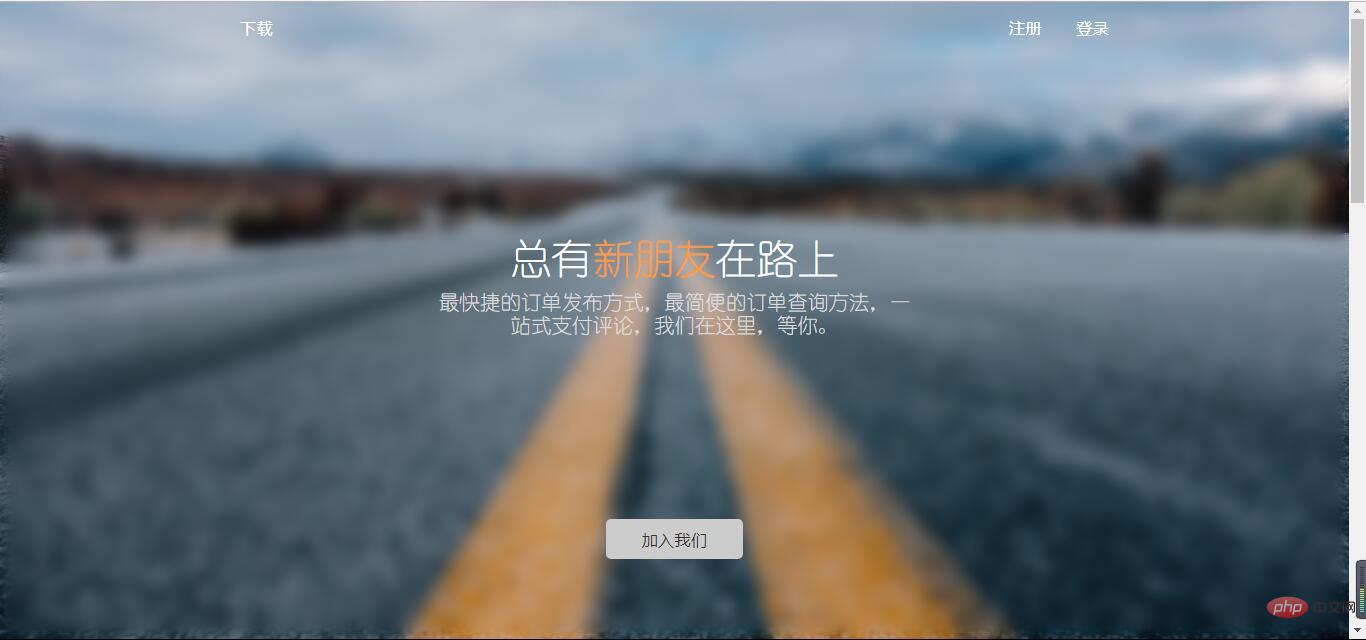 详解三种CSS3模糊背景效果（代码实例）