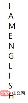 css如何设置竖排文字
