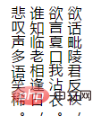 css如何设置竖排文字