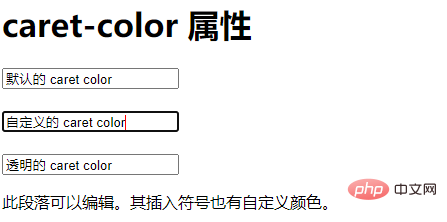 css怎么改变光标颜色