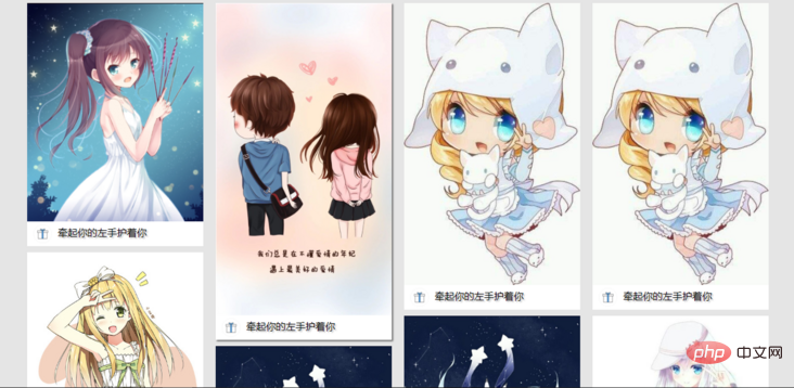 css怎么实现瀑布流布局
