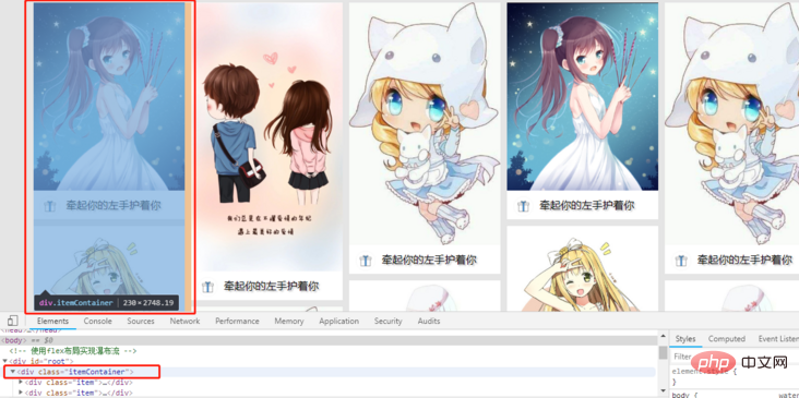 css怎么实现瀑布流布局