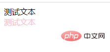 1620889015728288.png 怎么用css设置字体颜色