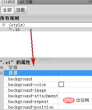 1572314930658854.png dw如何新建css规则