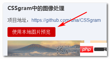 CSS滤镜和混合模式处理的图片如何上传下载？
