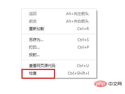 1621405107620226.jpg 怎么查看网站的css