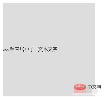 1619658857505421.png css文字如何垂直居中