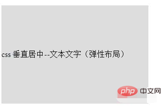 1619658866239947.png css文字如何垂直居中