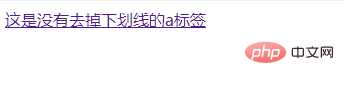 1617262556963874.png 如何使用css去掉a标签的下划线?(代码详解)
