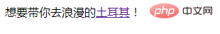 css超链接如何去掉下划线