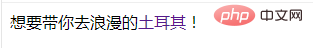 css超链接如何去掉下划线