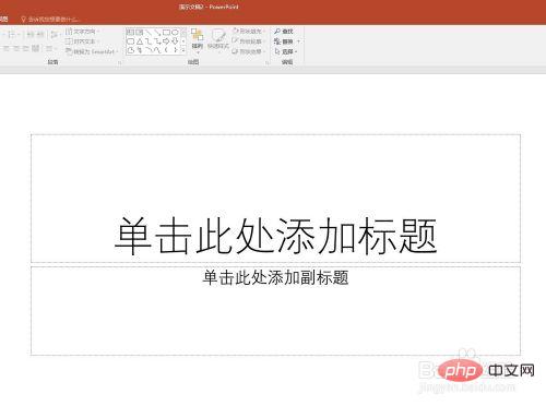 1621243298463256.jpg ppt如何设置图片透明度