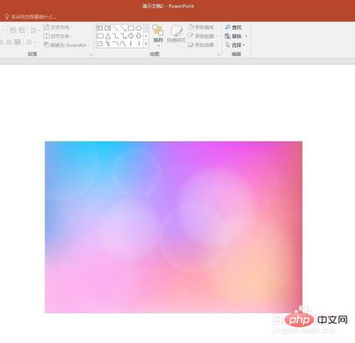 1621243304151660.jpg ppt如何设置图片透明度