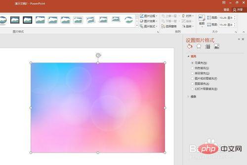 1621243310253803.jpg ppt如何设置图片透明度