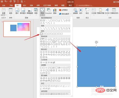 1621243315830216.jpg ppt如何设置图片透明度