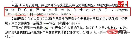 1561183513601482.jpg word字间距突然变大怎么解决