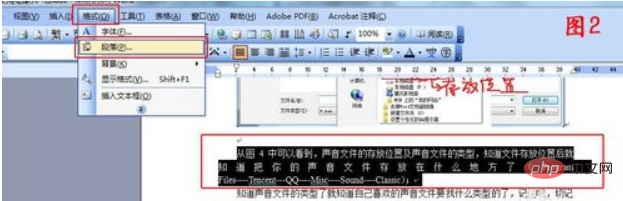 1561183591984080.jpg word字间距突然变大怎么解决