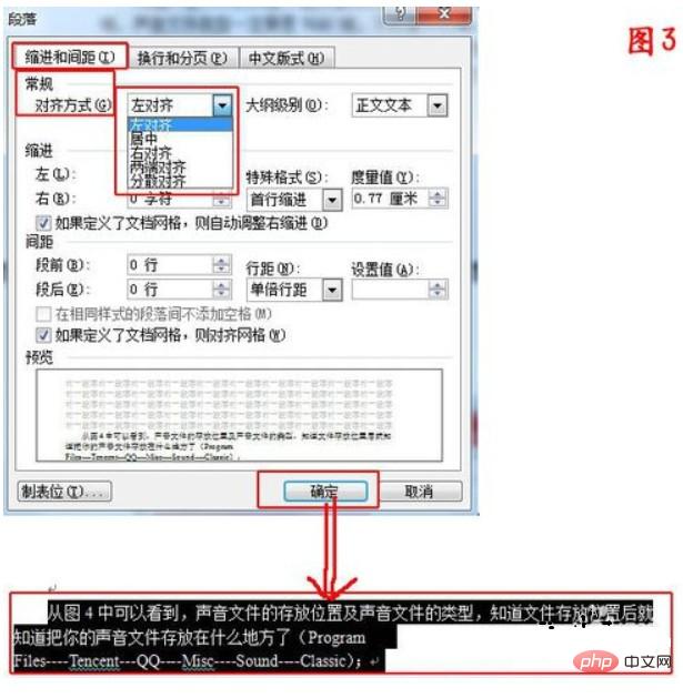 1561183704970001.jpg word字间距突然变大怎么解决