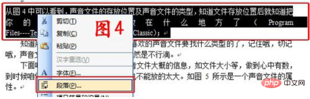 1561183771544661.jpg word字间距突然变大怎么解决