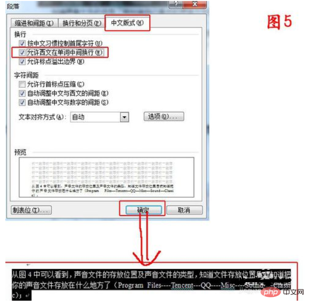 1561183926730053.jpg word字间距突然变大怎么解决
