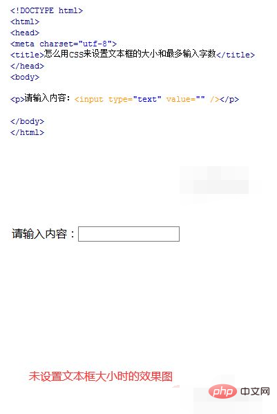 css怎么设置文本框大小