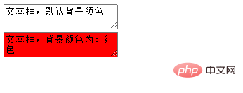 css文本框颜色怎么设置