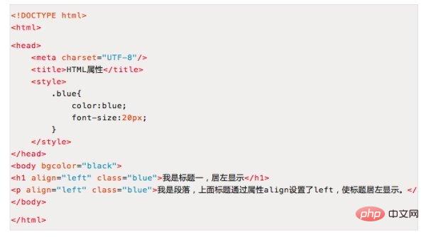 html如何改变字体颜色
