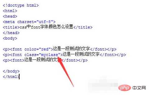 css的font字体颜色如何设置