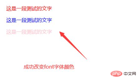 css的font字体颜色如何设置