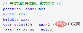 css中常用的水平垂直居中对齐方法有哪些