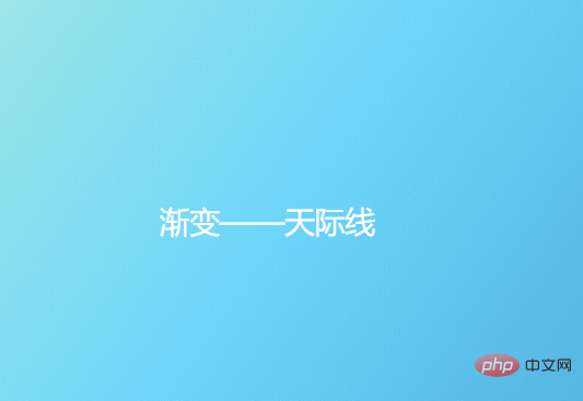 css如何实现网页背景动态渐变效果